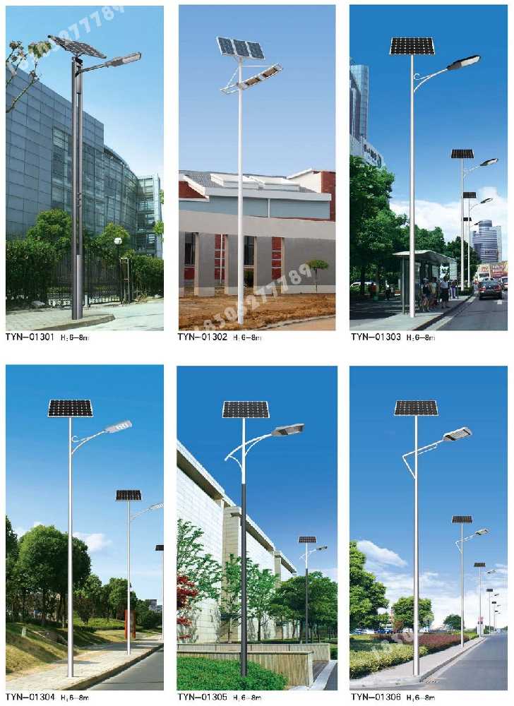 怀宁县市政道路太阳能路灯